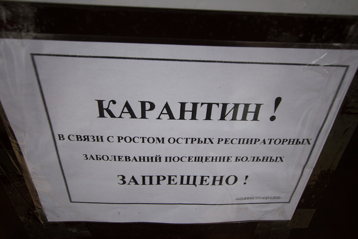 Если роддом закрыт на карантин Если роддом закрыт на карантин